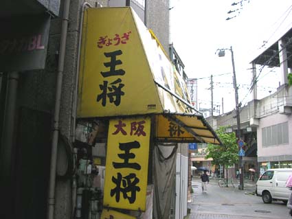 テント　中華料理店