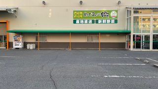 スーパーマーケットの駐輪場